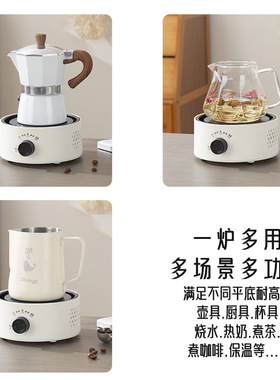 600W电热炉家用小电磁炉煮茶器摩卡壶加热电炉迷你保温炉电陶炉