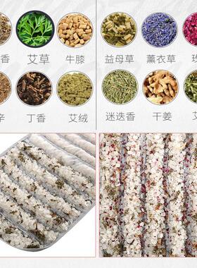 官方诺泰护腰肩颈艾草电加热盐袋