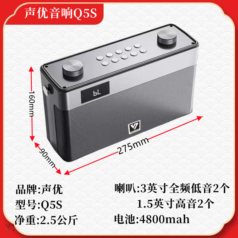 声优Q5S音响便携式二胡电吹管专用户外k歌广场舞蓝牙内录声卡音箱 - 图1