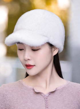 帽子女士冬季新款洋气百搭棒球帽水貂毛绒鸭舌帽中老年人保暖时尚