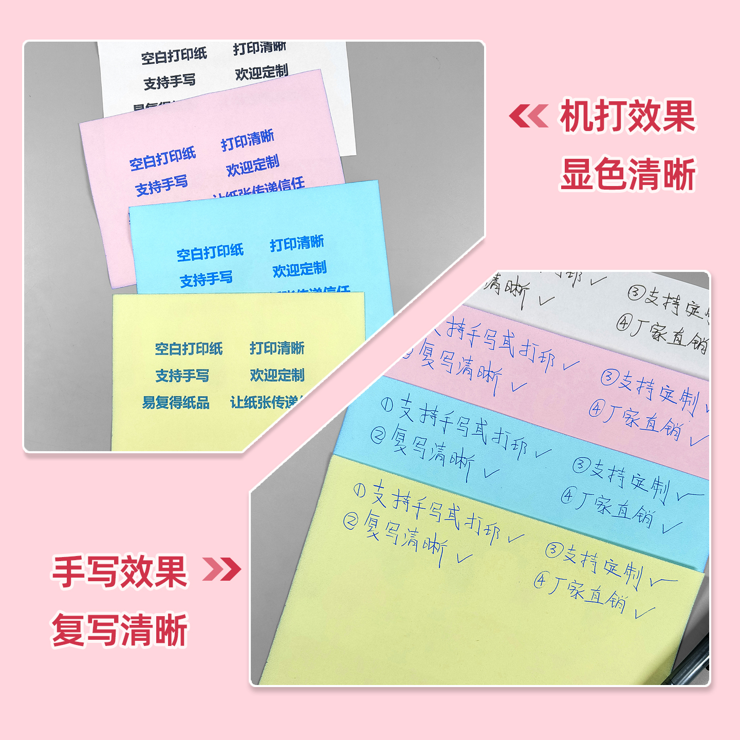 针式空白打印纸二联三联四联电脑打印纸无碳空白复写纸送货单定制 - 图2