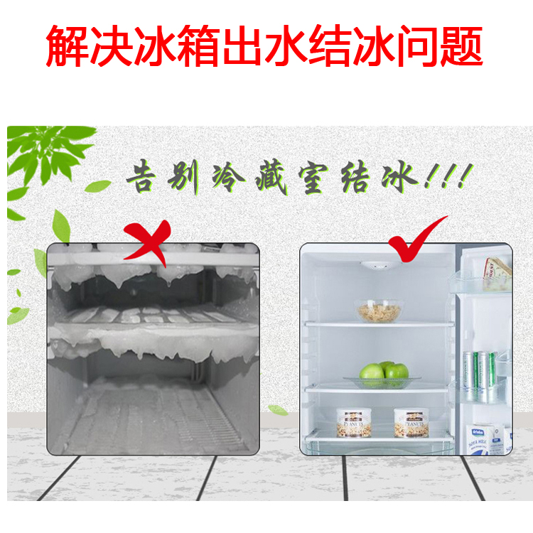 冰箱知音冰箱柜电子温控仪器定时器节电器省电器节能无需调节60B-图2