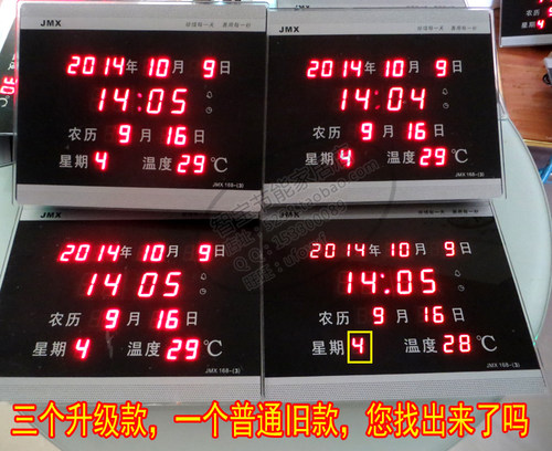 包邮LED数码万年历挂钟 静音数字夜光电子钟日历温度计客厅创意 - 图0