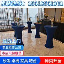 Wine Bar Table Table And Chairs Out Rental Waist Line High Foot Tea Table Combo Ktv Nordic Water Cabinet Little Stool Restaurant Sign to the meeting