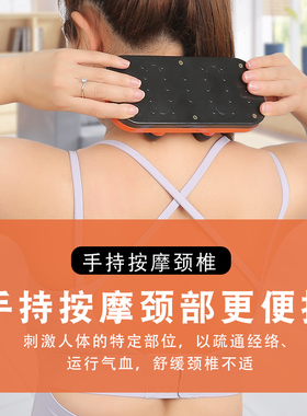 家用颈椎腰背部按摩器