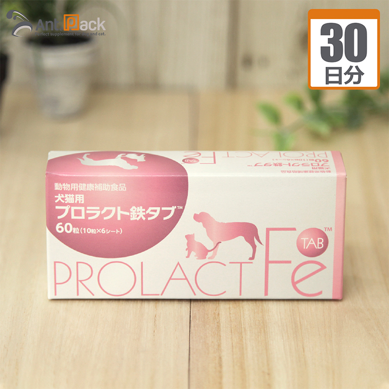 现货 日本共立制药PROLACTFE 犬猫贫血补铁剂 宠物补血肝精肾机能 - 图1