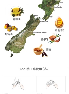 新西兰KORU邂逅雪当利手工精油皂，洗脸卸妆洁面沐浴皂