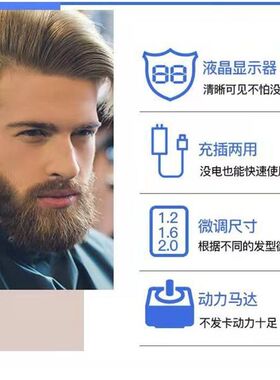 箭王812电推剪充电式理发器成人儿童通用推子发廊家用美发工具