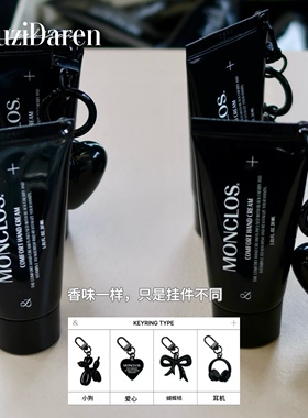 韩国汉南洞小众香氛护手霜可爱