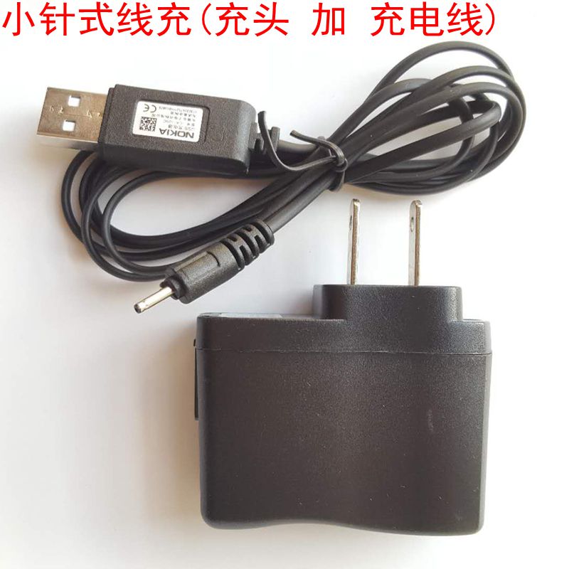 老式手机充电器数据线方口5v0.5a充电头t型口老款梯形老人机扁口