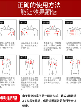 柔嘉滚滚乐正品艾油通络舒缓刮痧