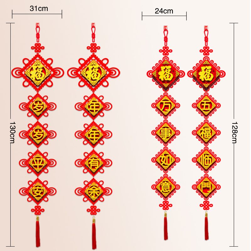 中国结立体对联2024新年春联客厅电视背景墙过年装饰挂件龙年福字 - 图3