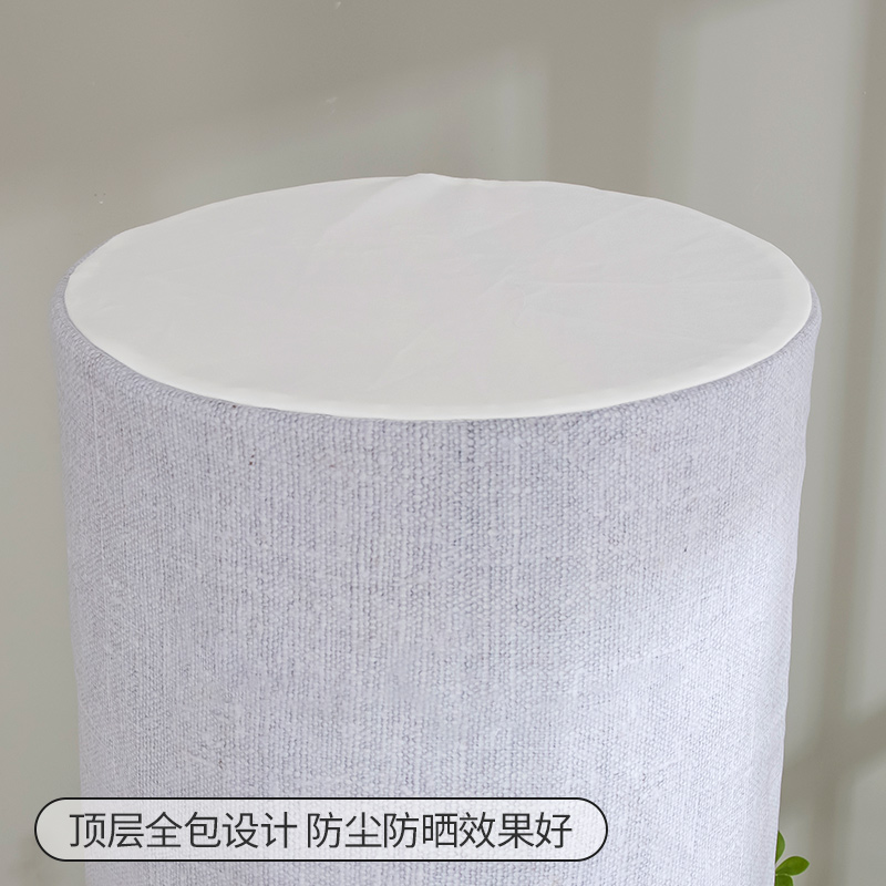 简约空调防尘罩空调套立式柜机圆形家用全包品牌通用圆柱形罩子