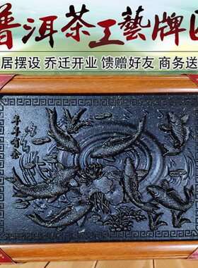 工艺品茶雕创意礼品茶居家装饰品