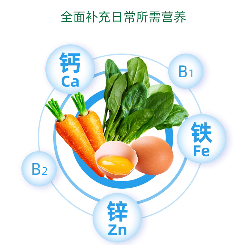 珍鲜佳强化营养6+1小面条无盐宝面条小挂面直面龙须面辅面228克袋 - 图3