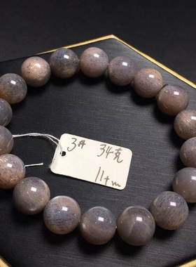 黑太阳手链天然水晶骨干日光石