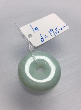 翡翠平安扣手工DIY玉石吊坠配件