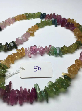 碧玺原石项链 Tourmaline 随型碎石手链 电气石 珠宝 天然水晶