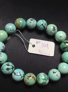 绿松石手链天然水晶高瓷度