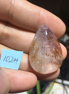 极光23吊坠水滴云母原石礼物