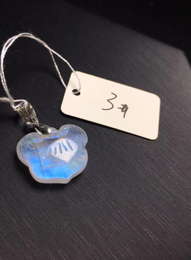 蓝月光石如意吊坠天然水晶雕刻件