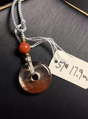 发晶平安扣天然水晶吊坠金红石