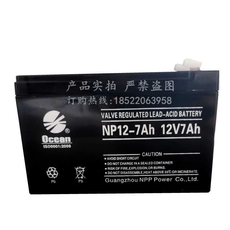 OCEAN蓄电池 NP7-12 12V7Ah (20HR) 玩具车 门禁 UPS电源用电池 - 图3