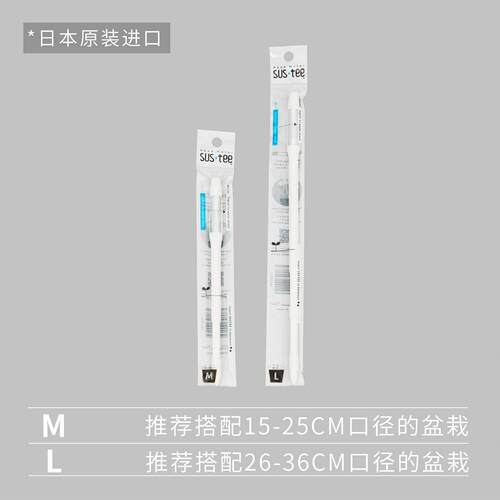 活性保持/花信水分子计 土壤湿度检测仪 缺水提醒新手浇水助手 - 图3