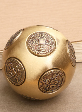 黄铜小摆件十二面转转球