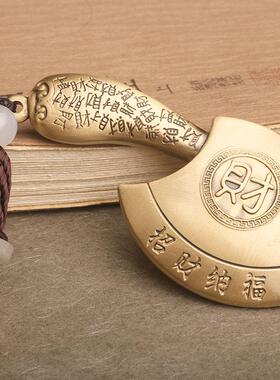 创意黄铜转转摆件吉祥装饰挂件