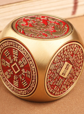 黄铜五帝钱纯铜朱砂红六面转钱