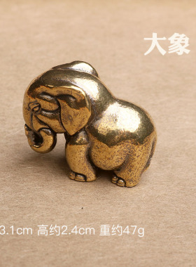 复古个性实心黄铜动物挂件