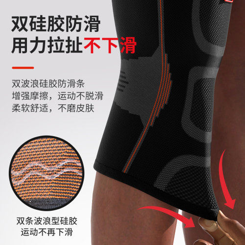 李宁护膝篮球男女运动装备护腿半月板保护健身跑步膝盖护具 - 图1