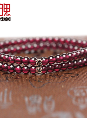 巴西老矿石榴石纯银证书手串