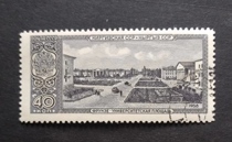 Soviet Union Capital of the Republic 1958 The old 1 of the Capital of the Republic A257 