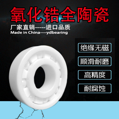 ABU阿布 B3 BMAX3 改装高速远投陶瓷轴承 侧盖3x10x4 线杯 5x11x4 - 图1