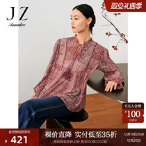 Jiu Anna Coco Ocean Flowers Rust Red Holiday Casual A-type Snowyarn Printed Long Sleeve Blouse 2023 Fall New