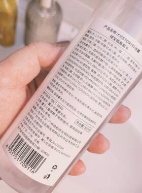 绿宝瓶新肌水滋润保湿紧致