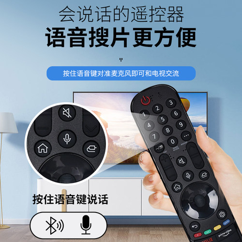 原装LG电视机语音遥控器AN-MR20GA 1819BA 650A 21/22/23/24GA GC - 图1