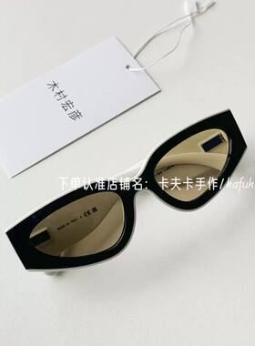 熊猫拼色墨镜徽标logo太阳眼镜