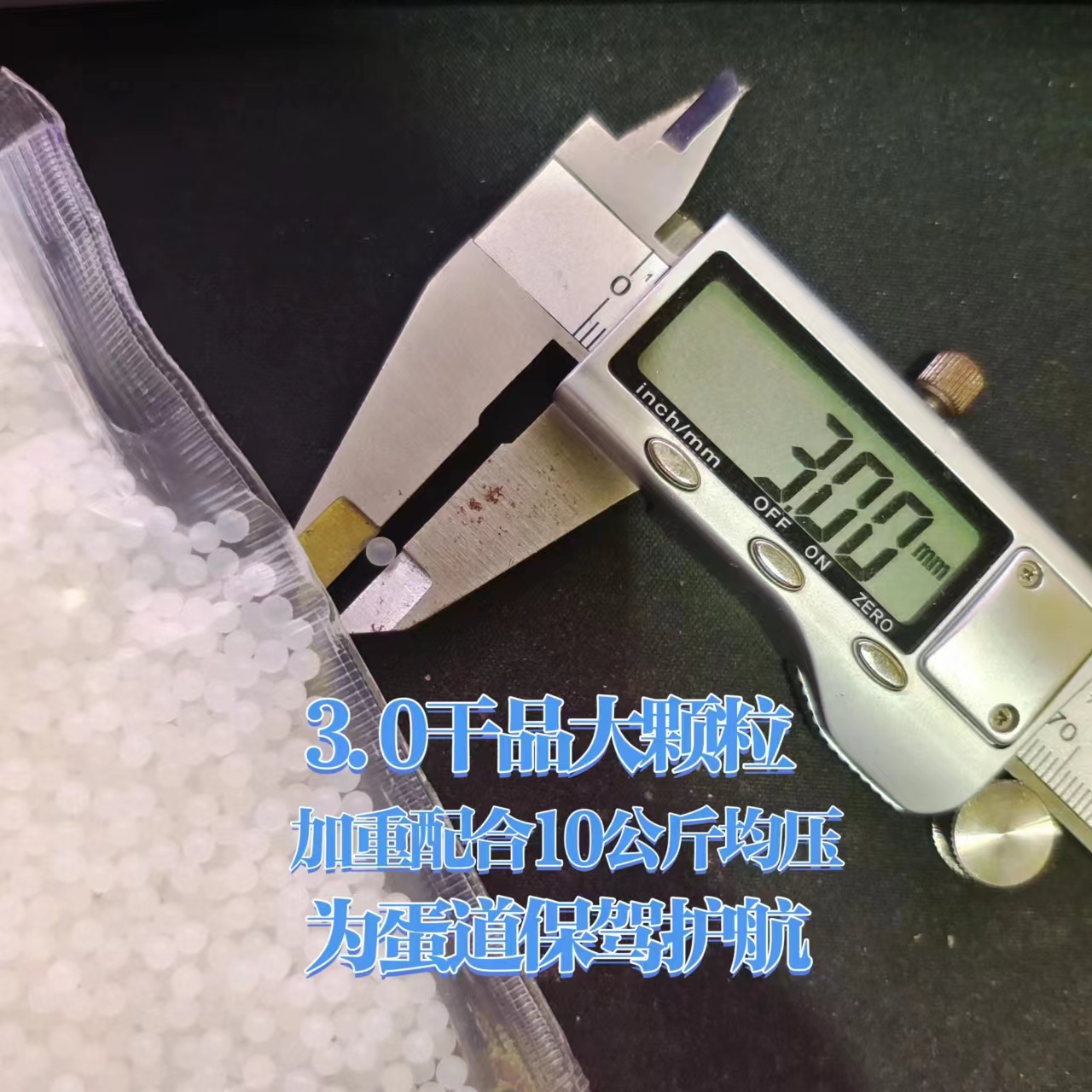 SDC8号超级磨砂水弹7一8mm超硬水晶弹抗压10kg电手m92p3201911g17 - 图0