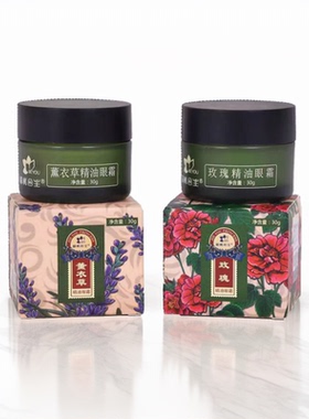 补水保湿薰衣草精油解忧公主，
