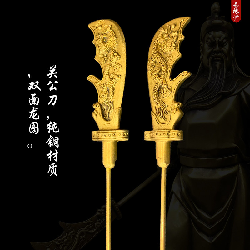 关公大刀图片壁纸-千图网