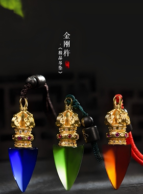 配饰密宗琉璃铜金刚杵项链配饰
