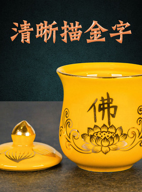 陶瓷佛法僧三摆台供水杯套三供杯