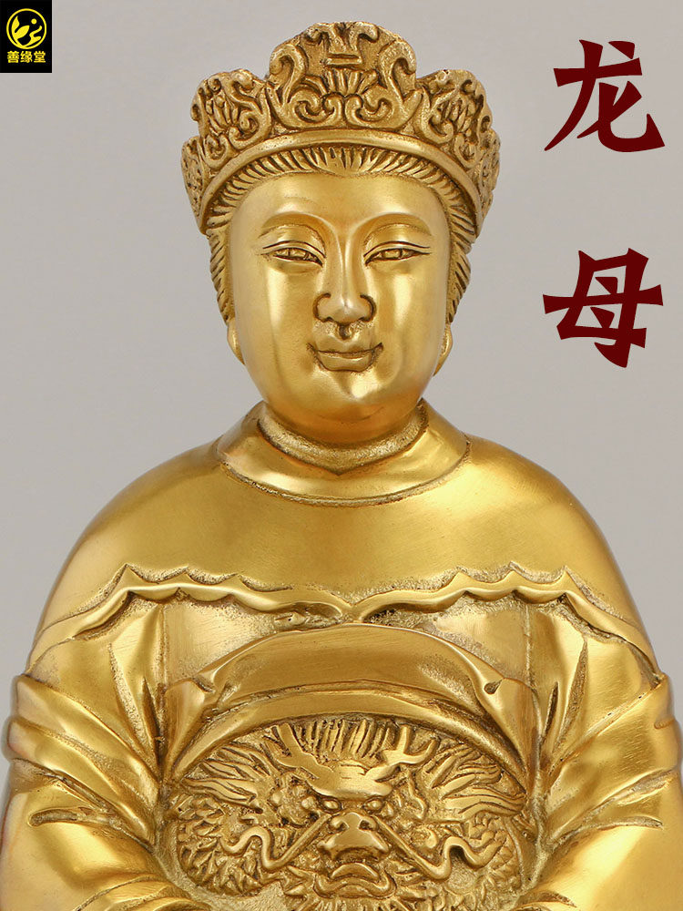 四海龙王龙母夫人像龙父黄铜像东南西北广济龙王12寸桌面客厅摆放
