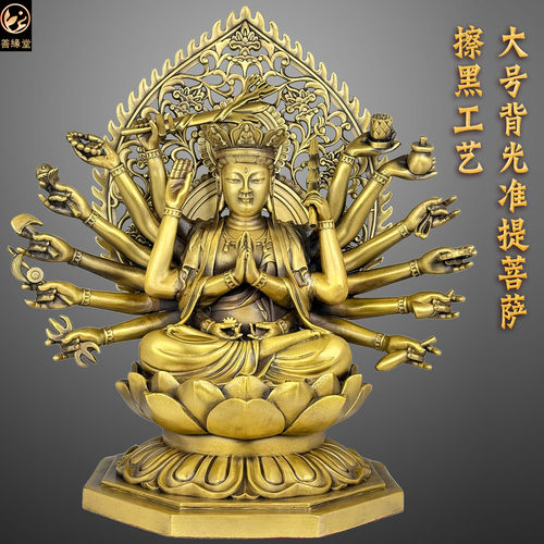 善缘堂准提佛母像黄铜彩绘十八臂准提菩萨铜像观音像家用桌面摆件 - 图1