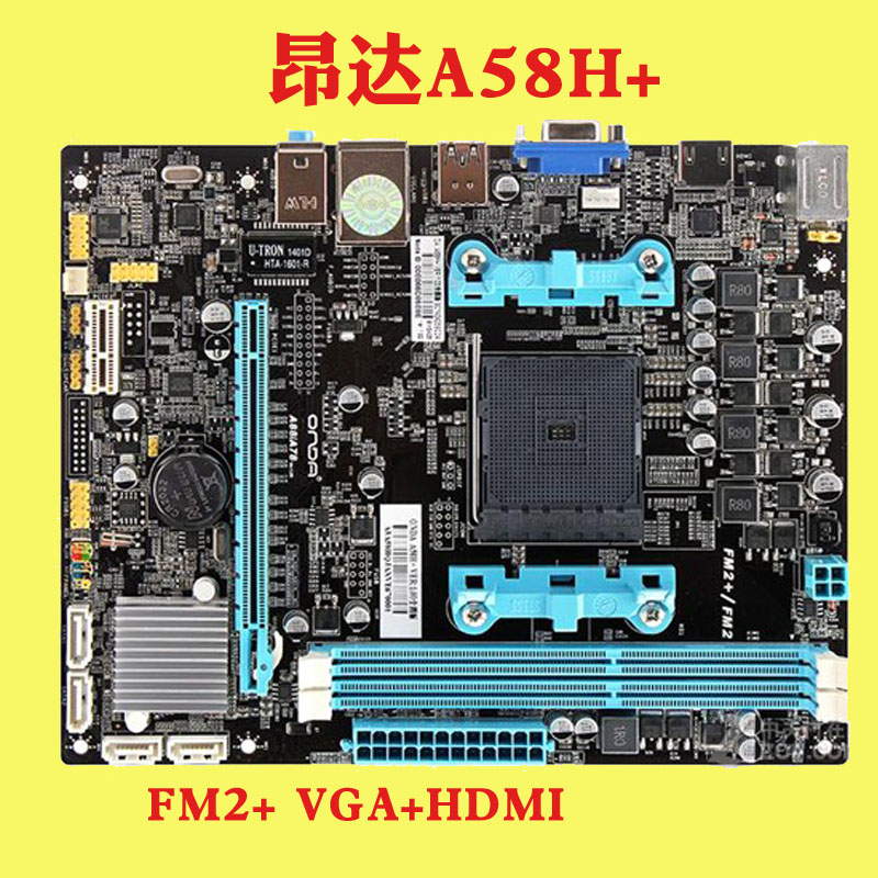 other X58Onda/昂达65VA65NA68+A5A6A8HA58PA585H5+FM2+主板VA8S - 图2