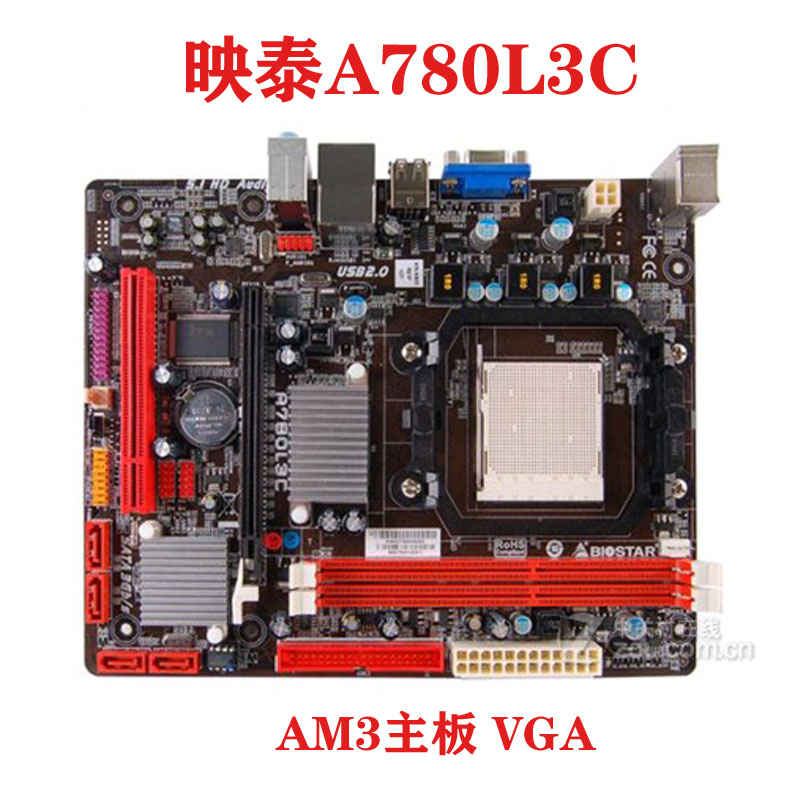 BIOSTAR/映泰A780L3C  N68S3+TA880G/785G3  AM3 A780L3B主板DDR3 - 图1