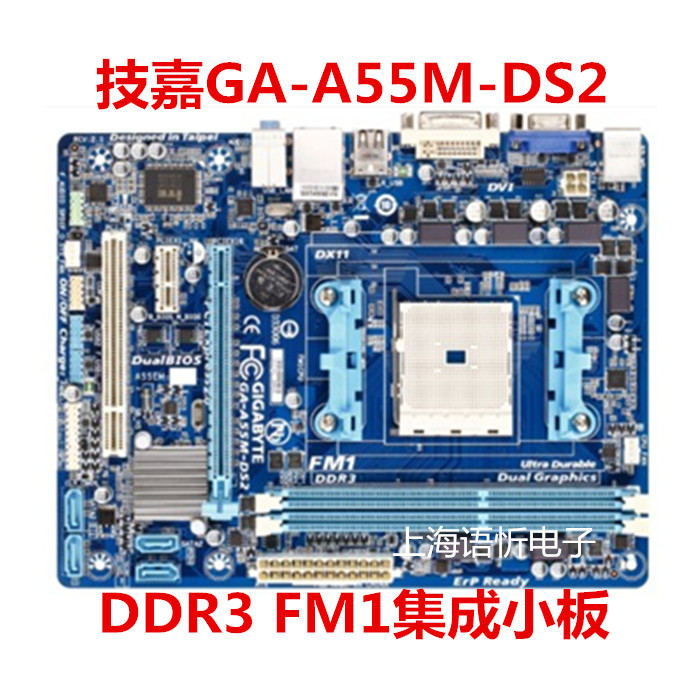 技嘉GA-A55M-DS2 S2H/A75M-D2H/S2V/UD2H A75 FM1主板支持 641-图0